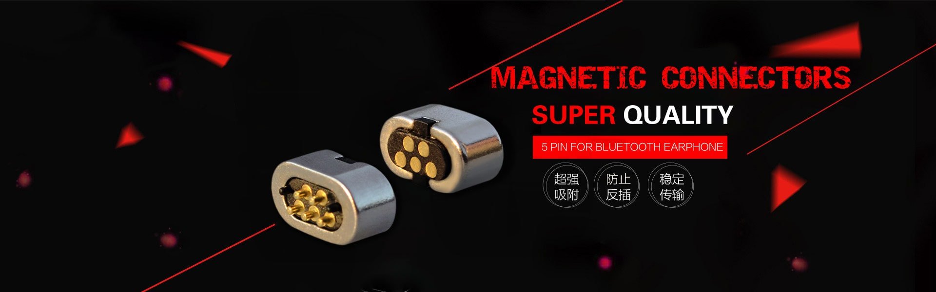 HytePro magnetic connector