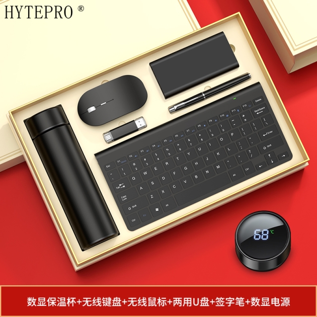 HYTEPRO 无线鼠标 无线键盘 两用U盘 签字笔 数显电源 蓝牙音响套装金色