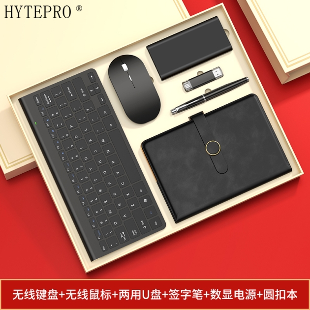 HYTEPRO 无线鼠标 无线键盘 两用U盘 签字笔 数显电源 圆扣本套装黑色