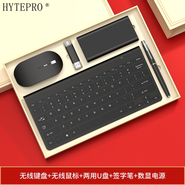 HYTEPRO 无线鼠标 无线键盘 两用U盘 签字笔 数显电源套装黑色