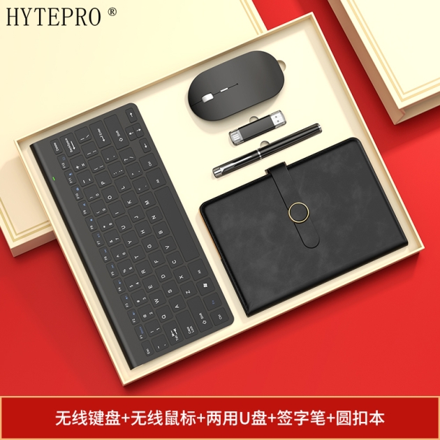 HYTEPRO 无线鼠标 无线键盘 两用U盘 签字笔 数显电源 圆扣本套装黑色