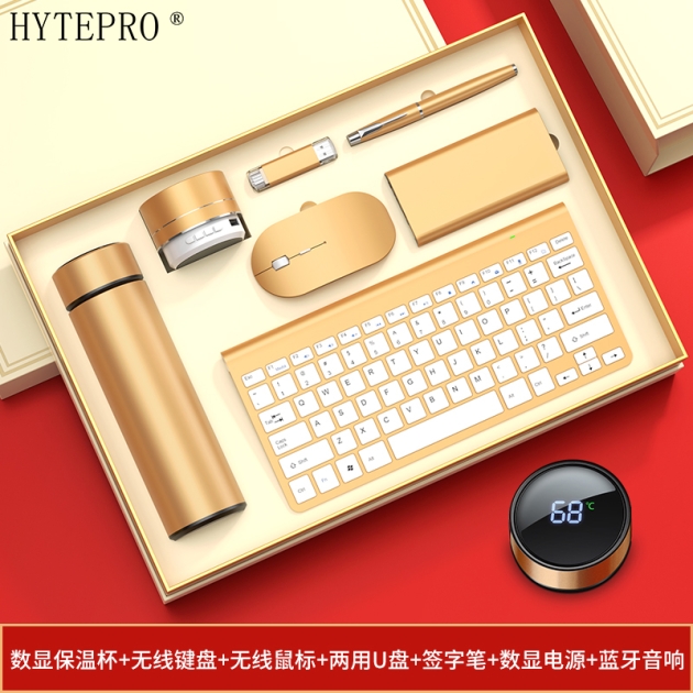 HYTEPRO 无线鼠标 无线键盘 两用U盘 签字笔 数显电源 蓝牙音响套装金色