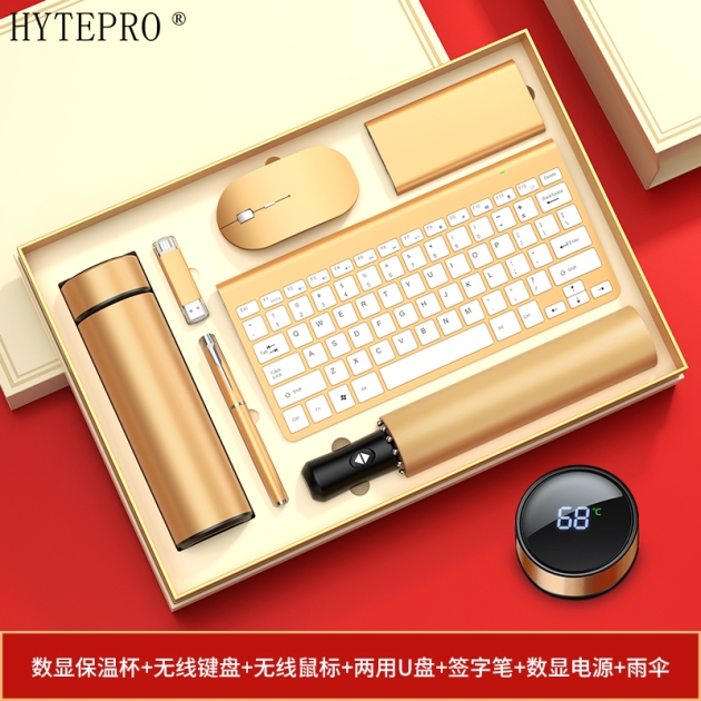 HYTEPRO 无线鼠标 无线键盘 两用U盘 签字笔 数显电源 雨伞套装黑色