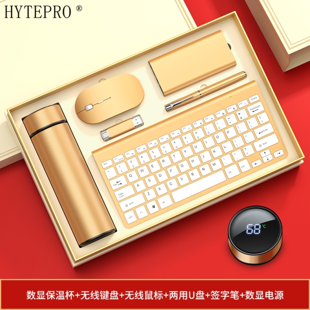 HYTEPRO 无线鼠标 无线键盘 两用U盘 签字笔 数显电源 蓝牙音响套装金色