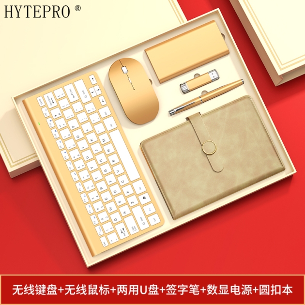 HYTEPRO 无线鼠标 无线键盘 两用U盘 签字笔 数显电源 圆扣本套装黑色